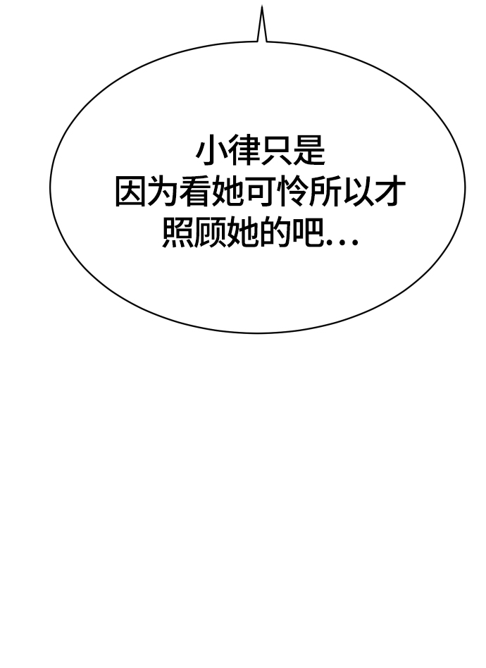 第19话60