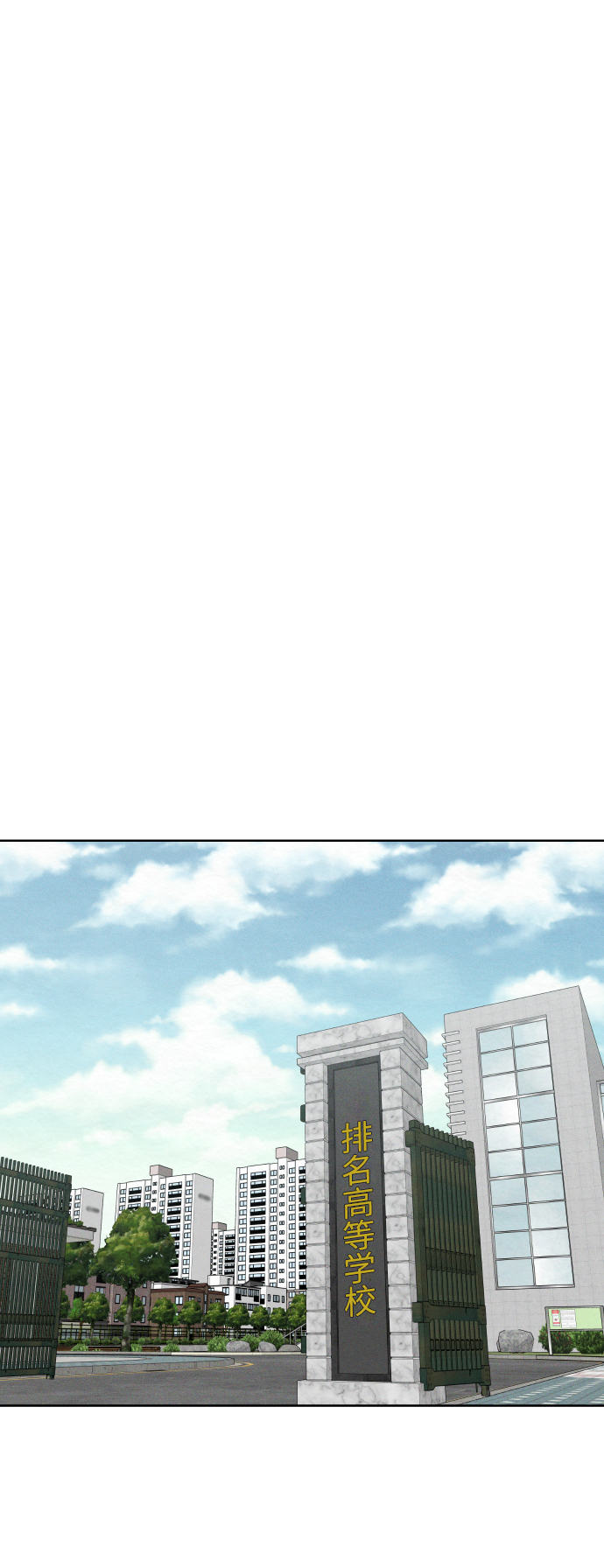 第37话57