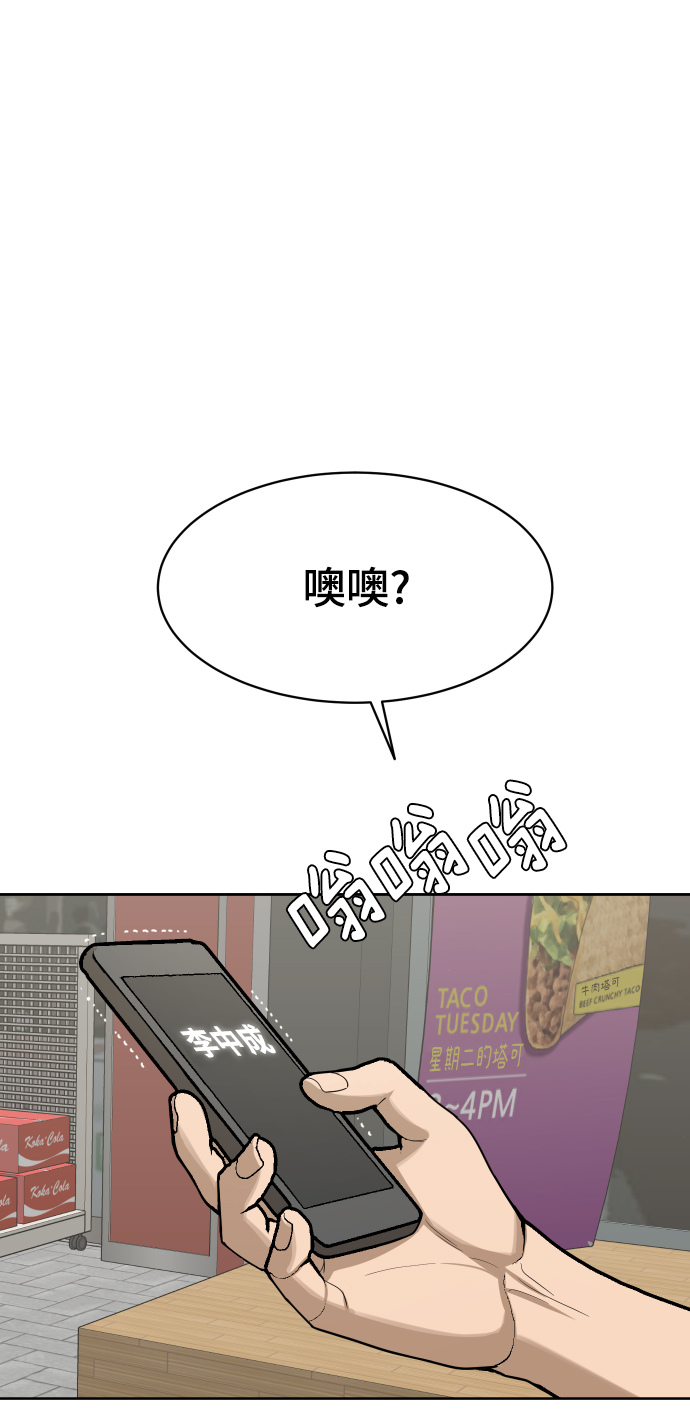 第20话35