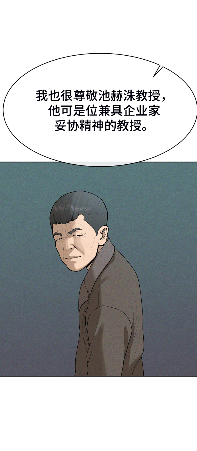 第37话26