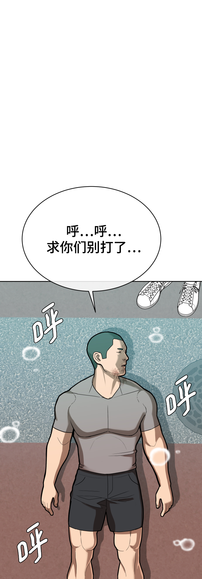 第7话1