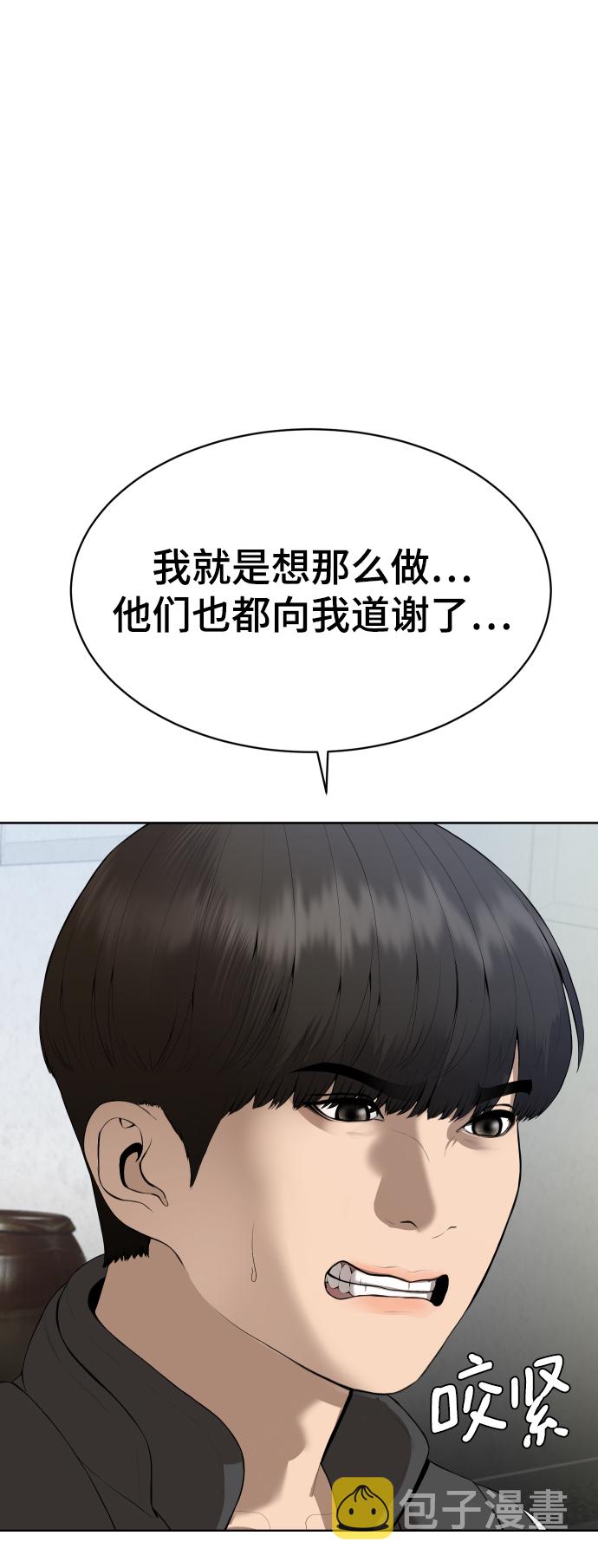 第17话31