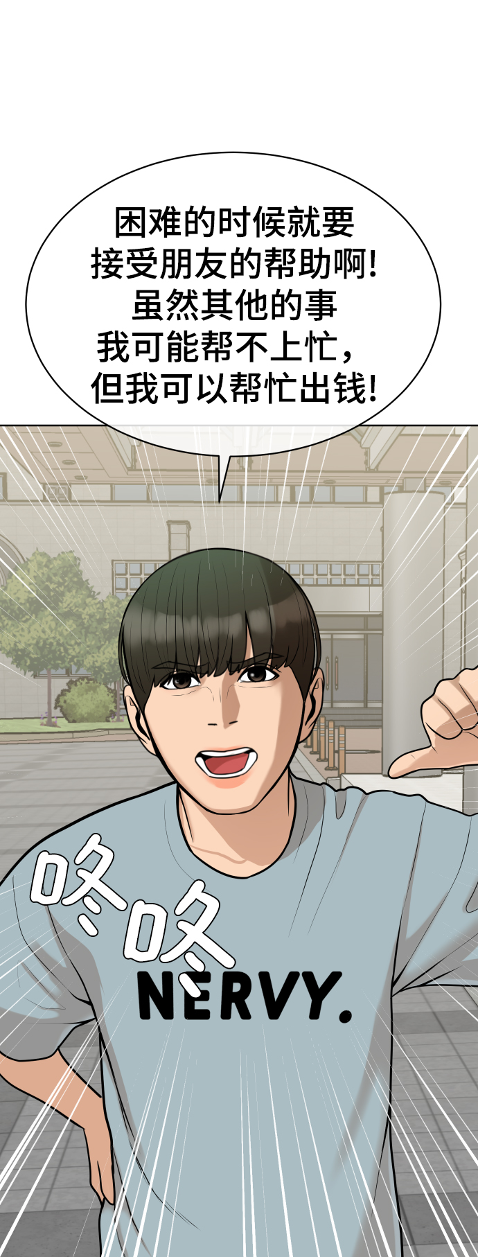 第12话60
