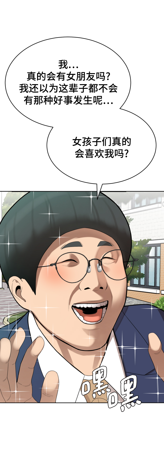 第6话32