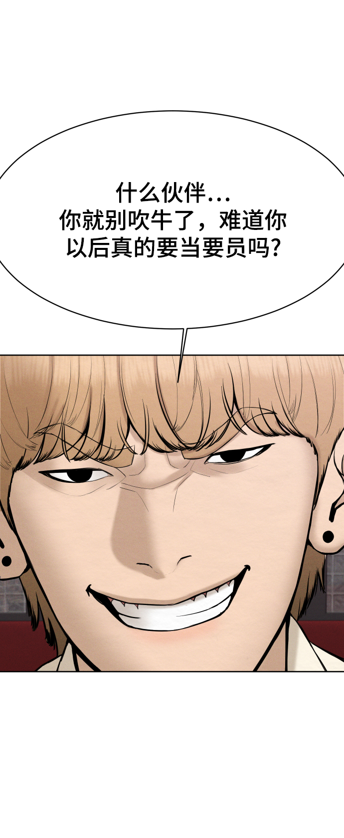 第39话55