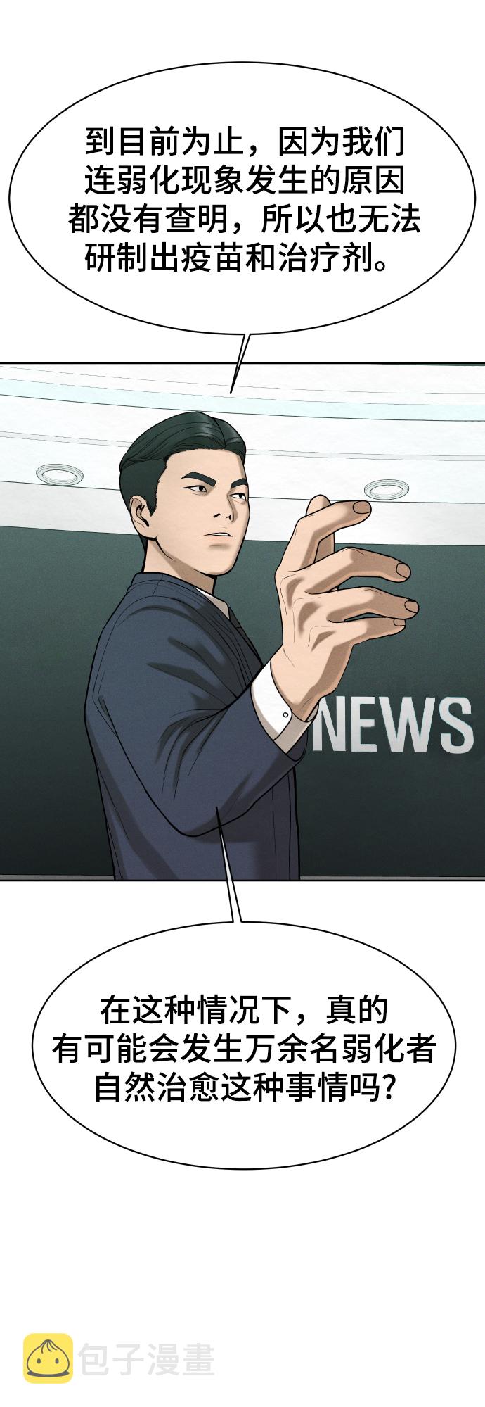 第55话61