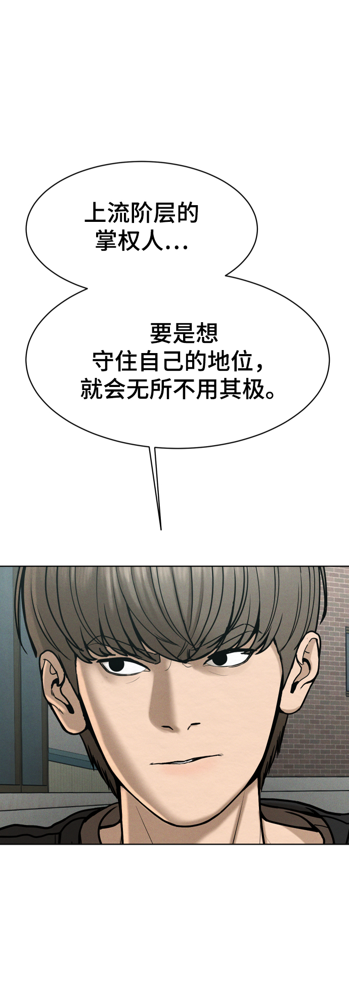 第58话63