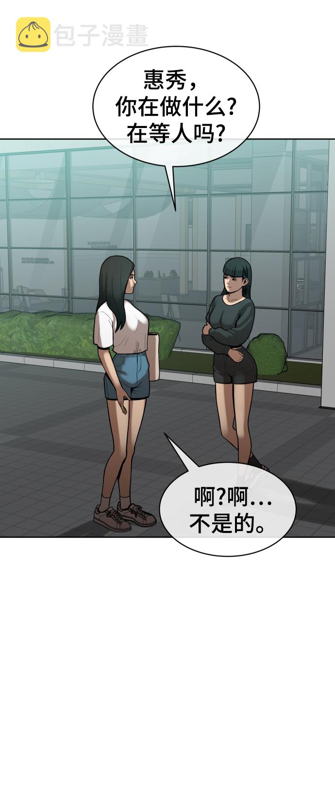 第3话3