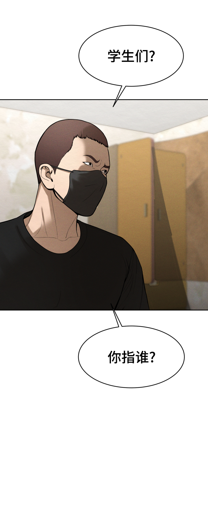 第55话15