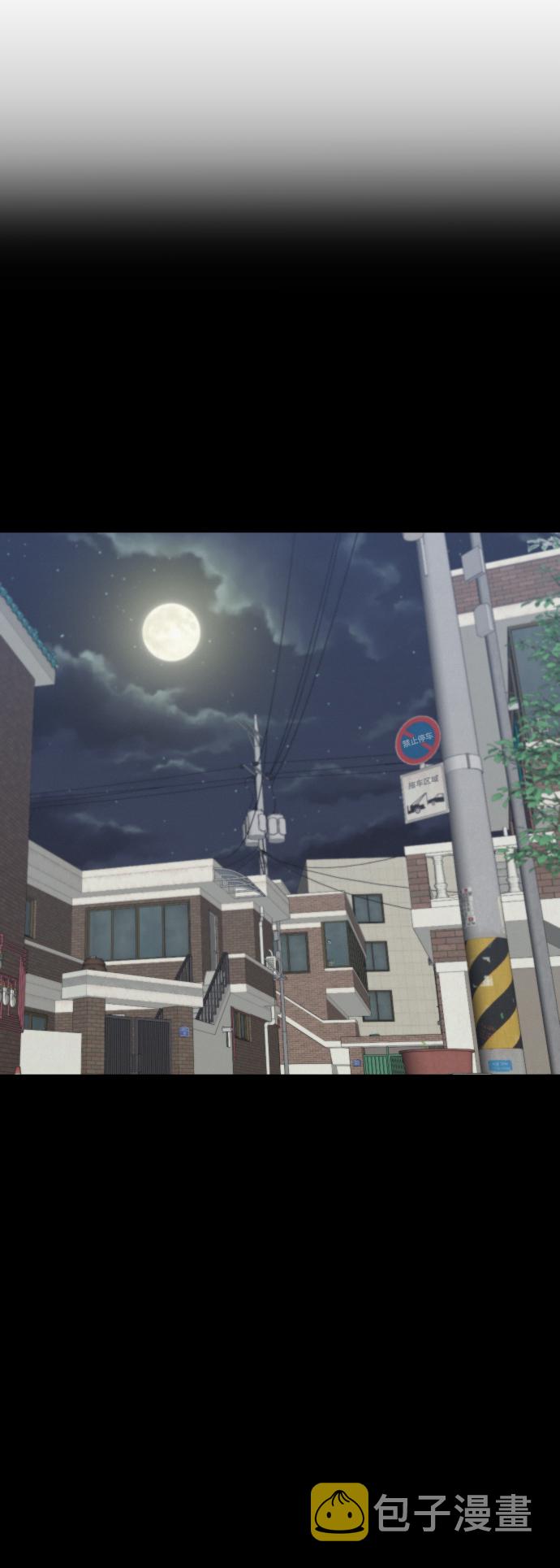 第23话13