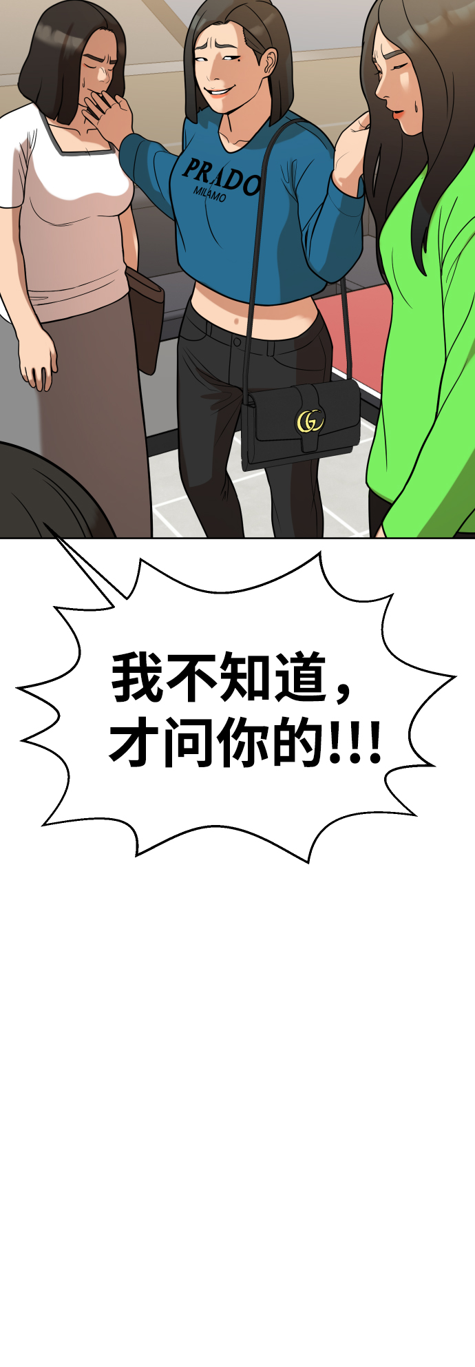 第10话72