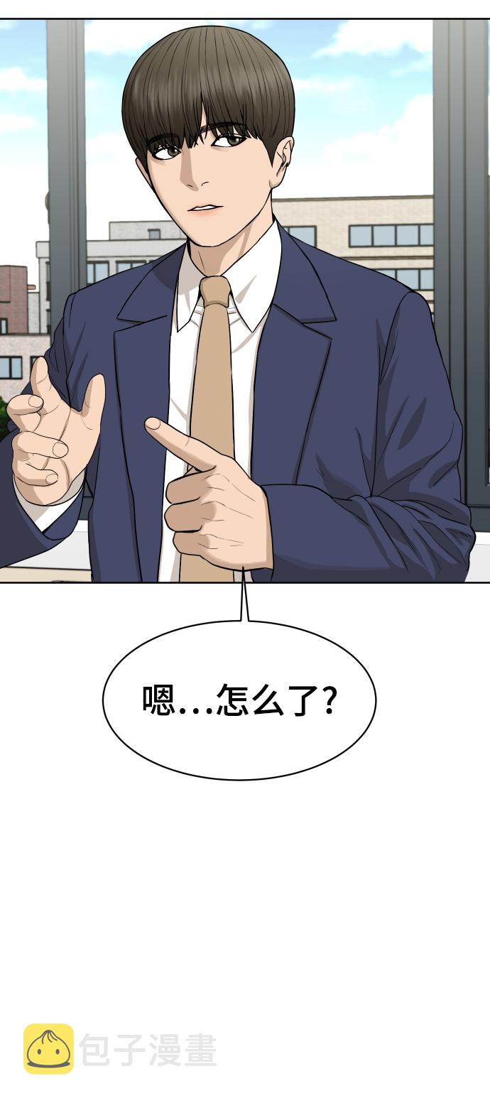 第21话21