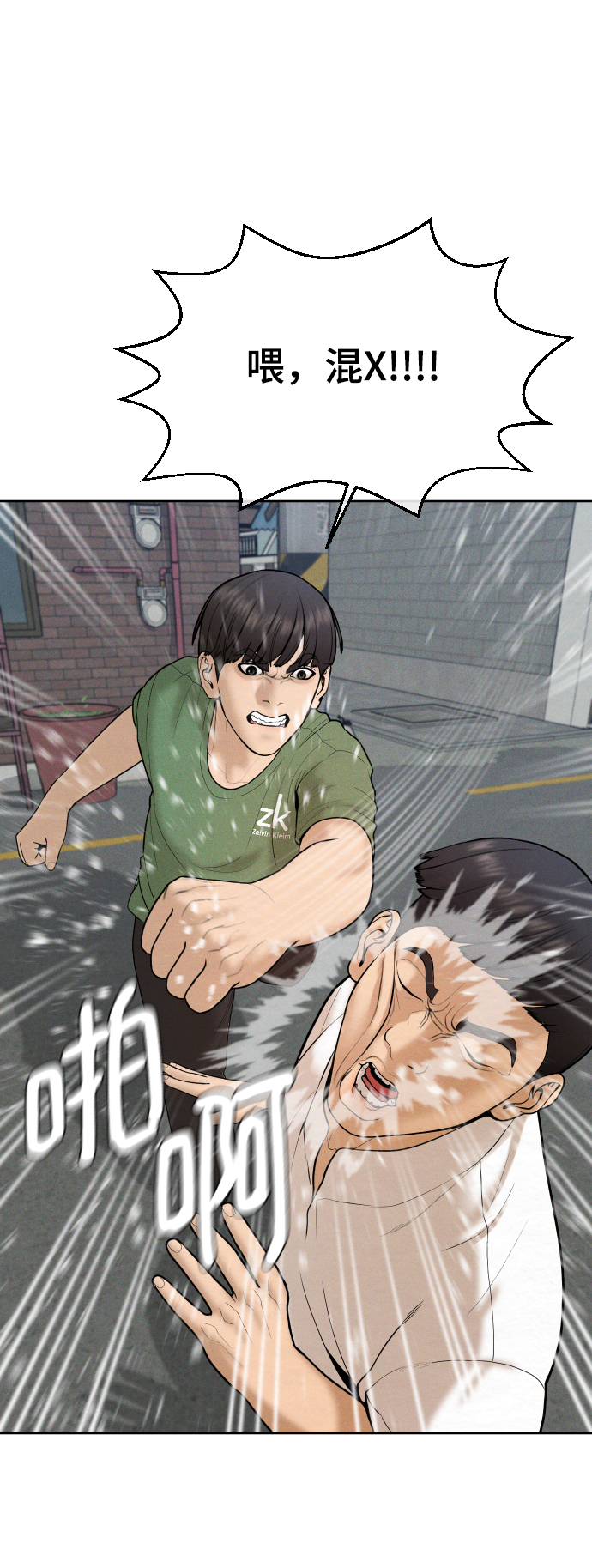 第34话26