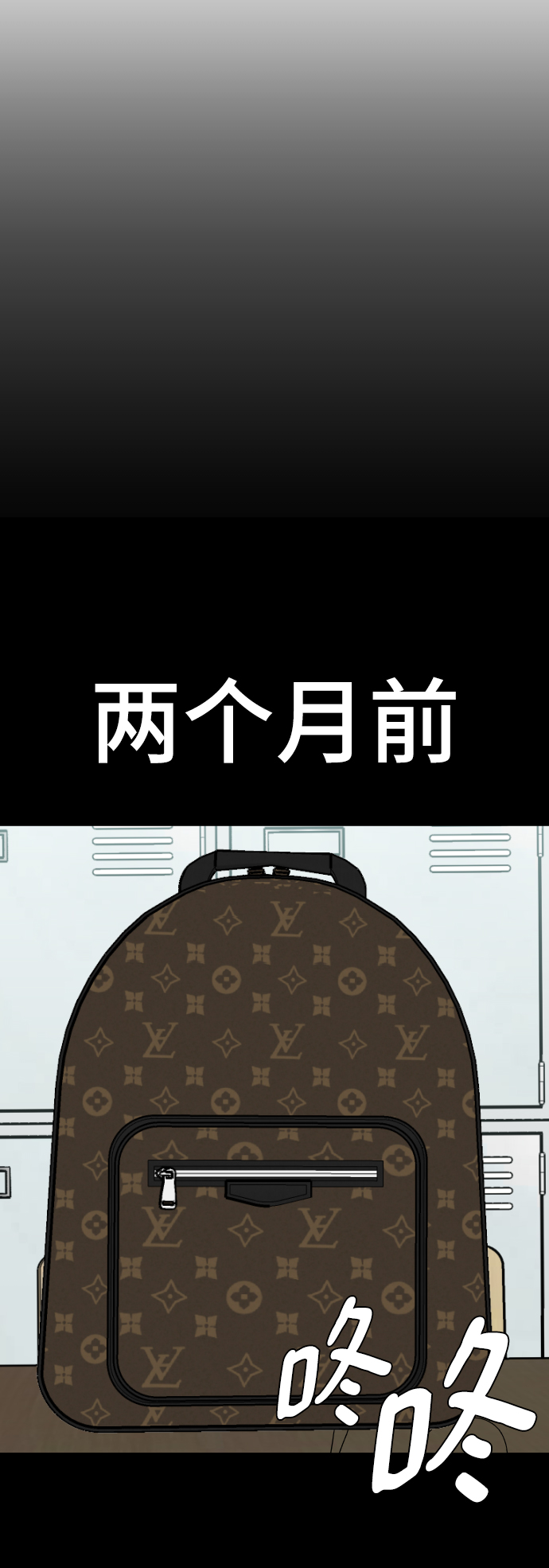 第10话74
