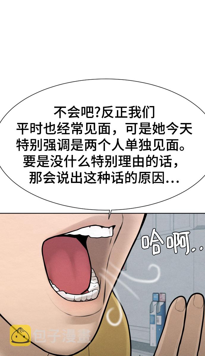 第31话66