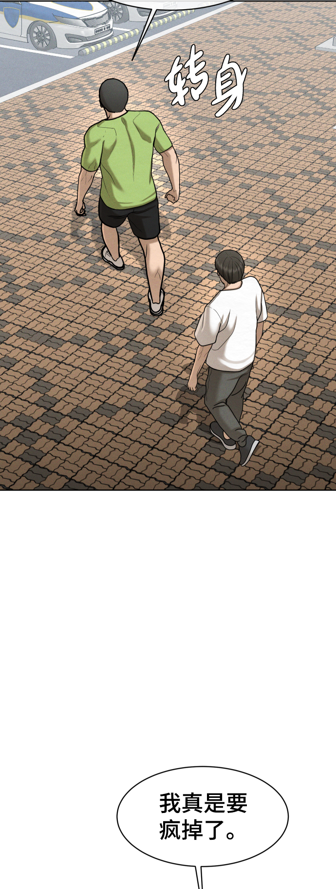 第55话39