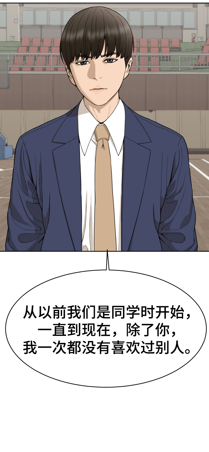 第19话71