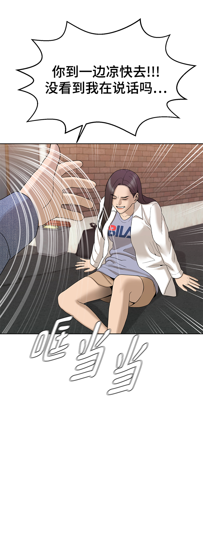 第24话5