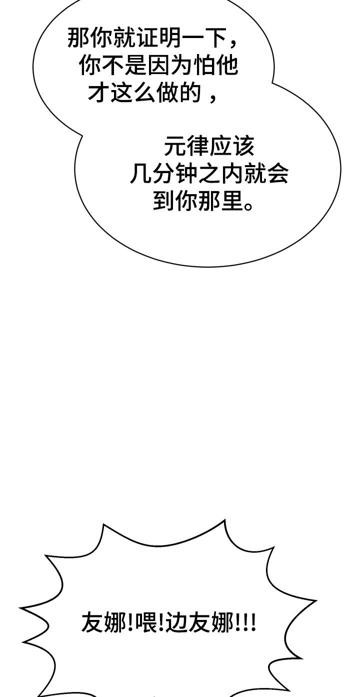 第11话13