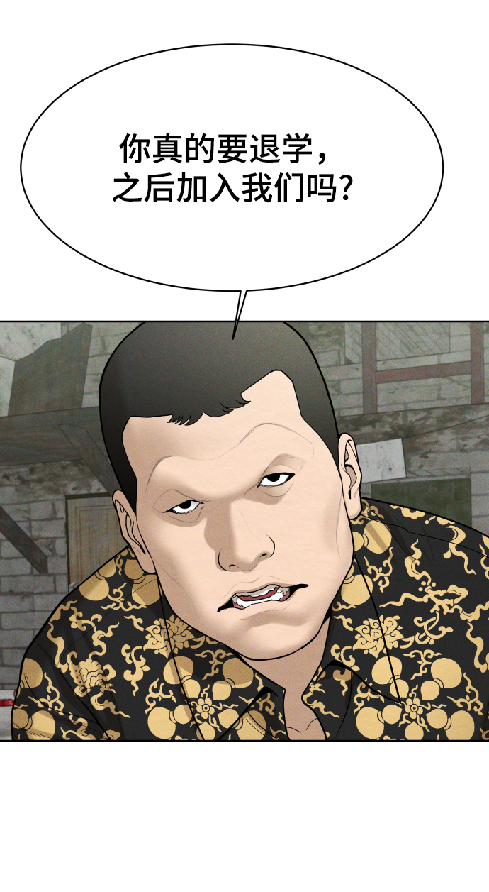 第33话24