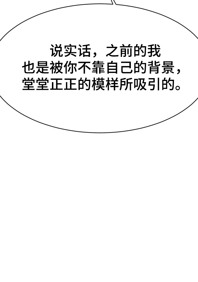 第19话87