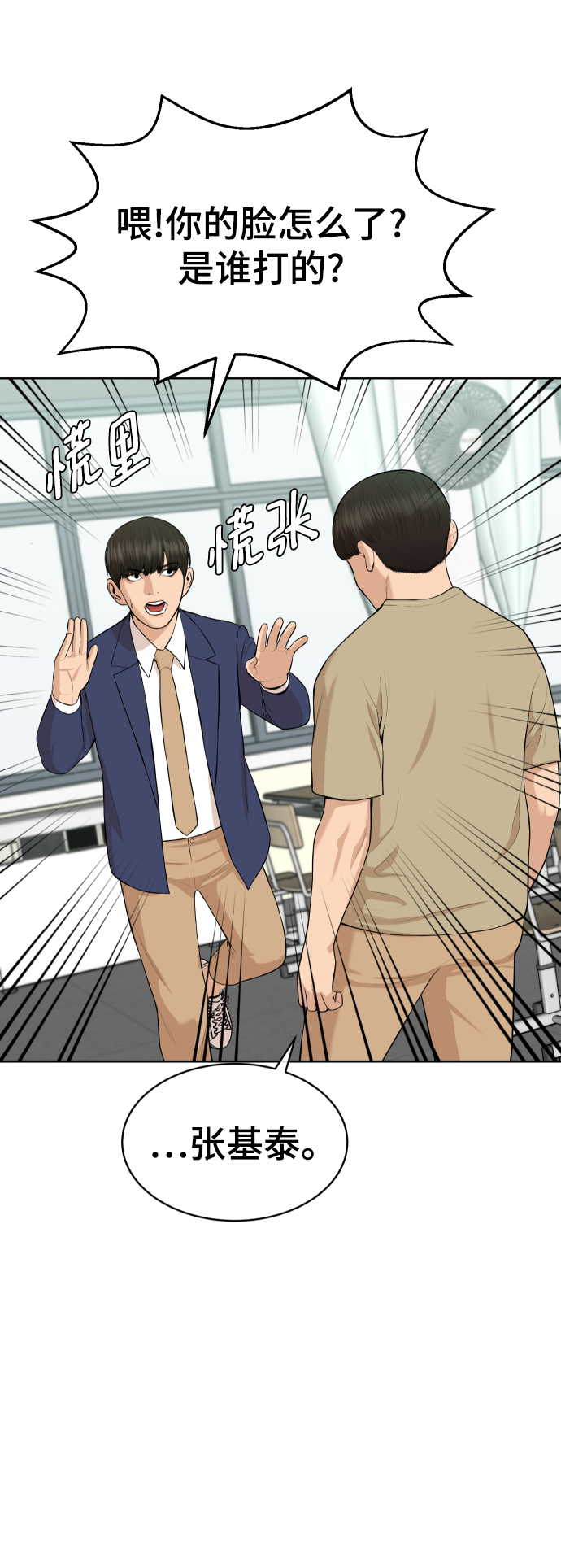 第15话47