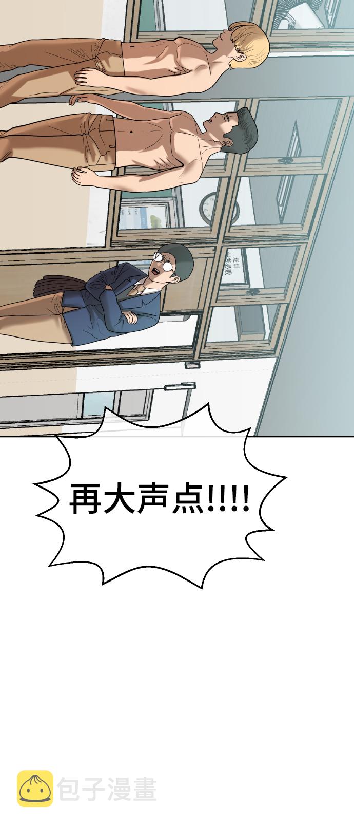 第7话23