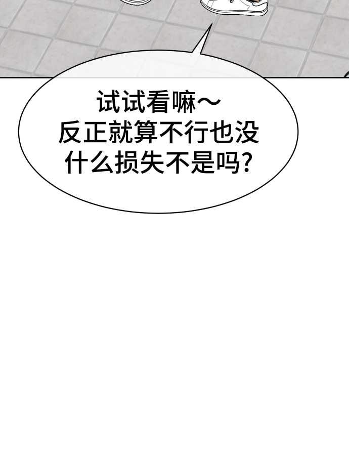 第12话93