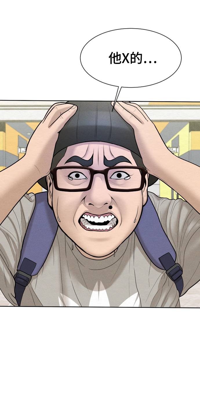 第30话74