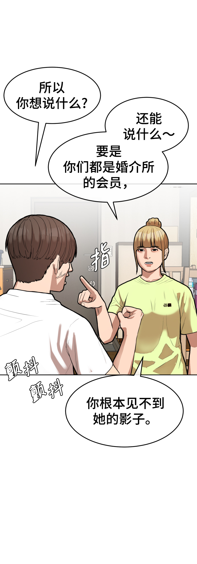 第1话99