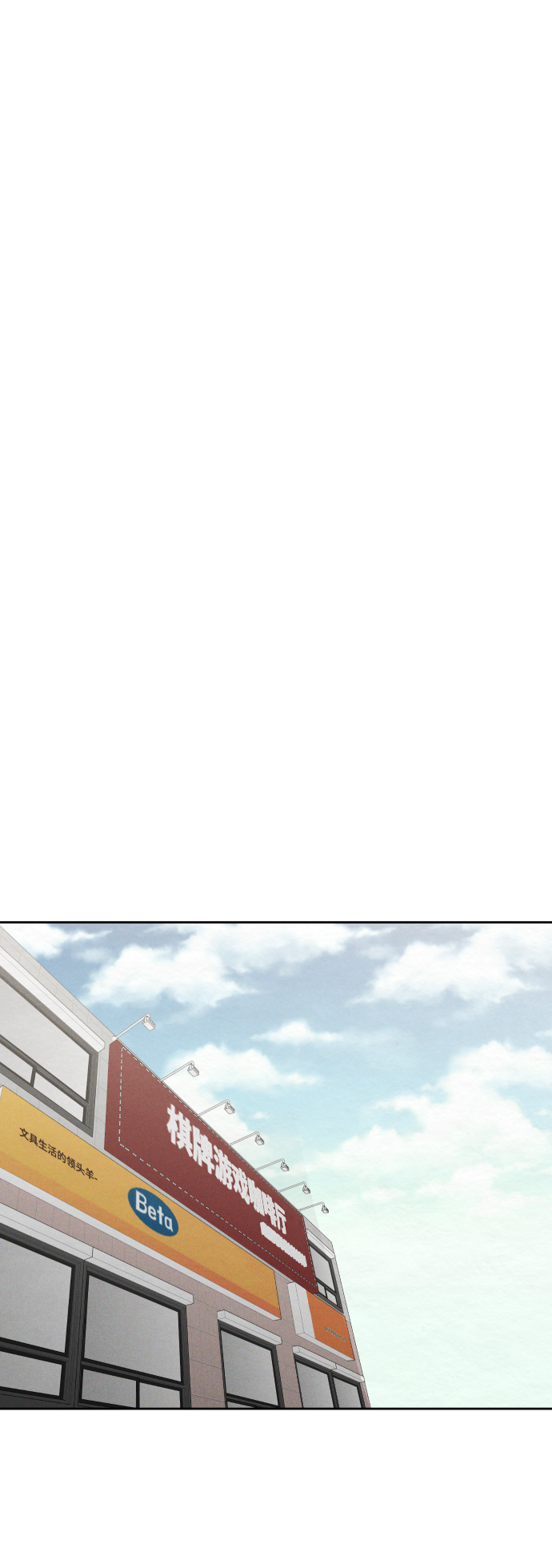 第53话47