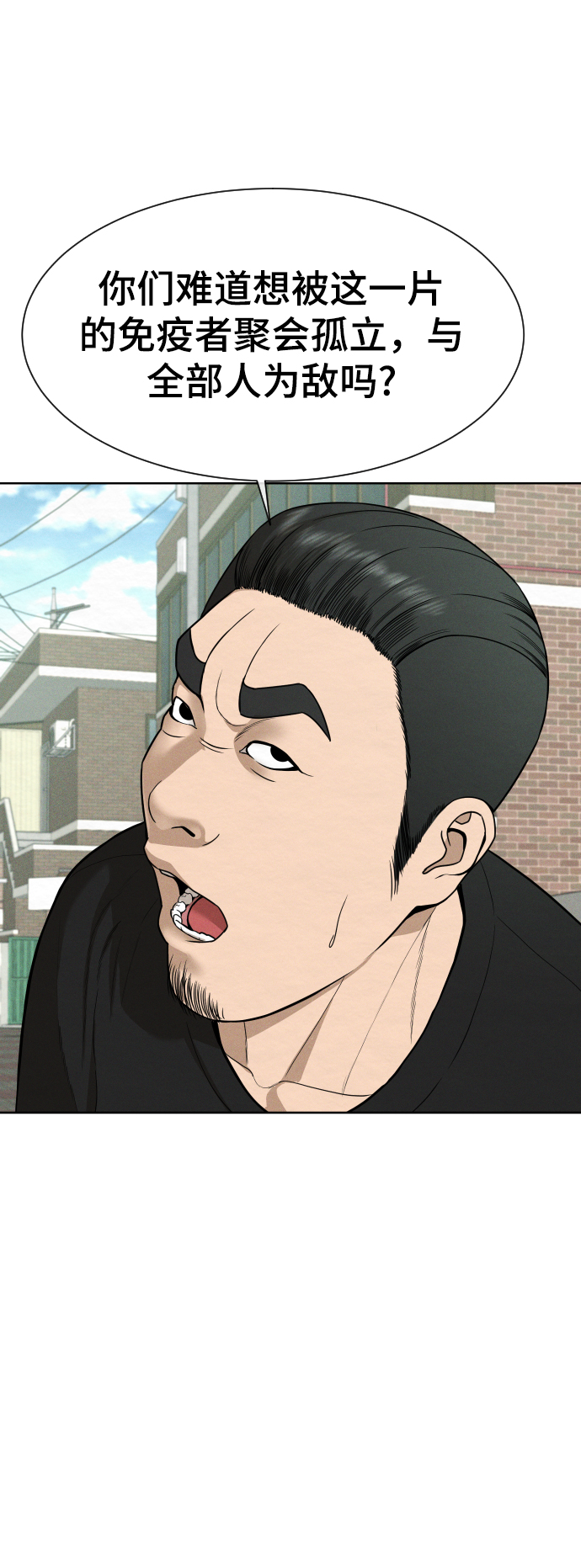 第27话44