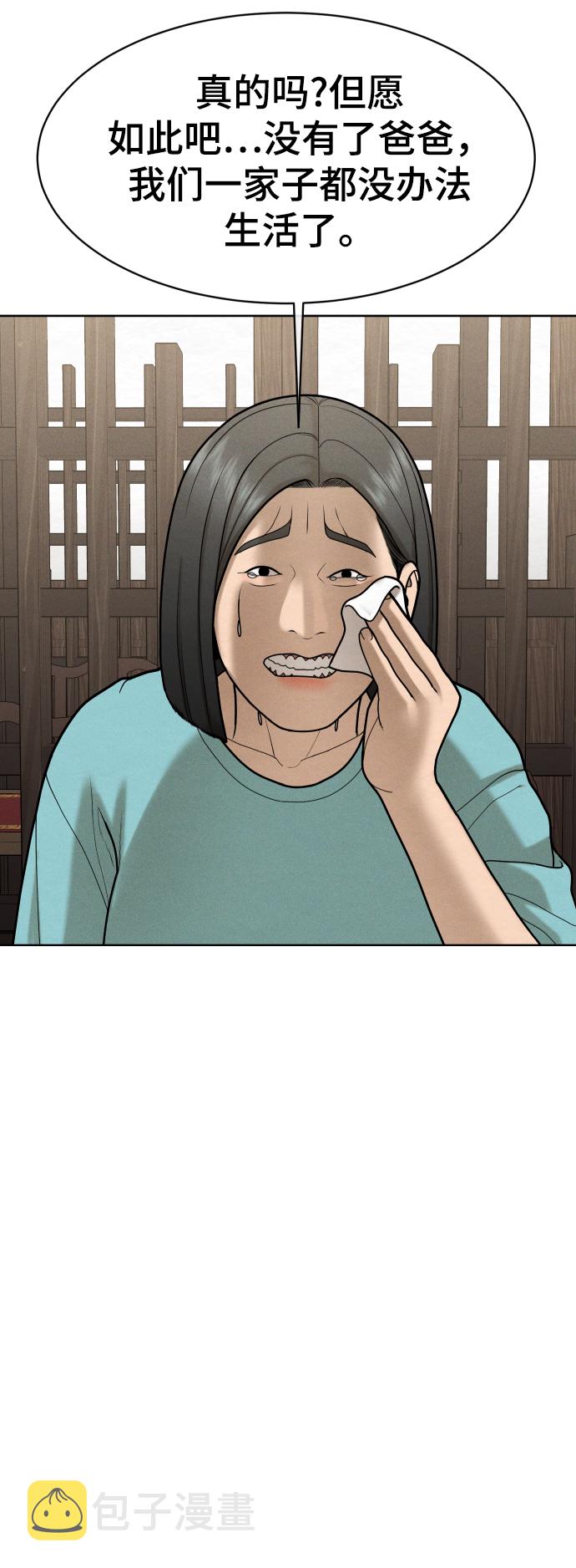 第51话115