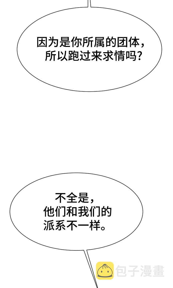 第48话15
