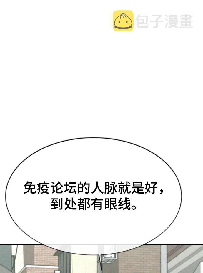第26话48