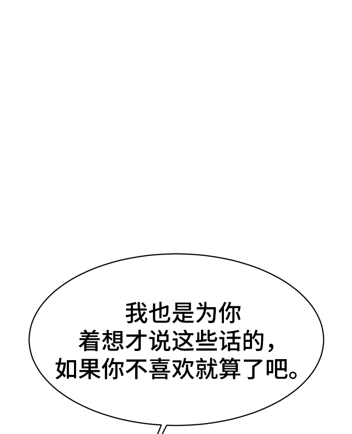 第50话3