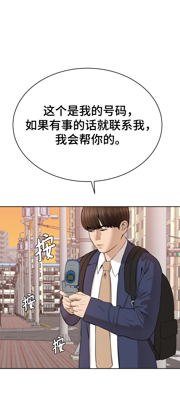 第18话64