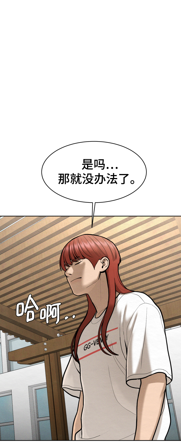 第50话104