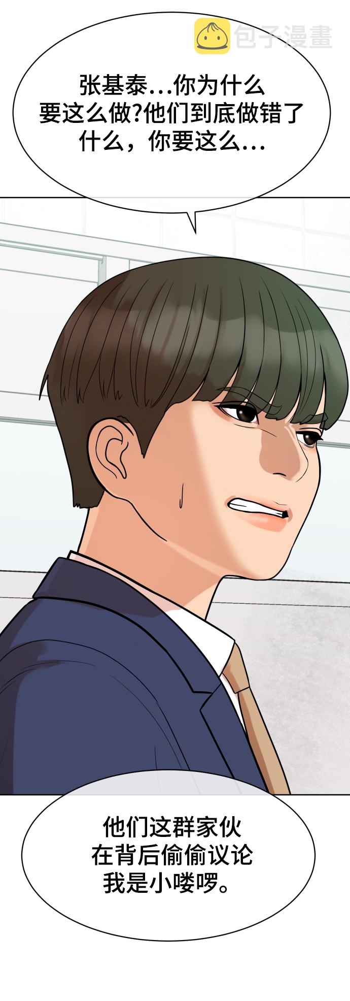 第9话56