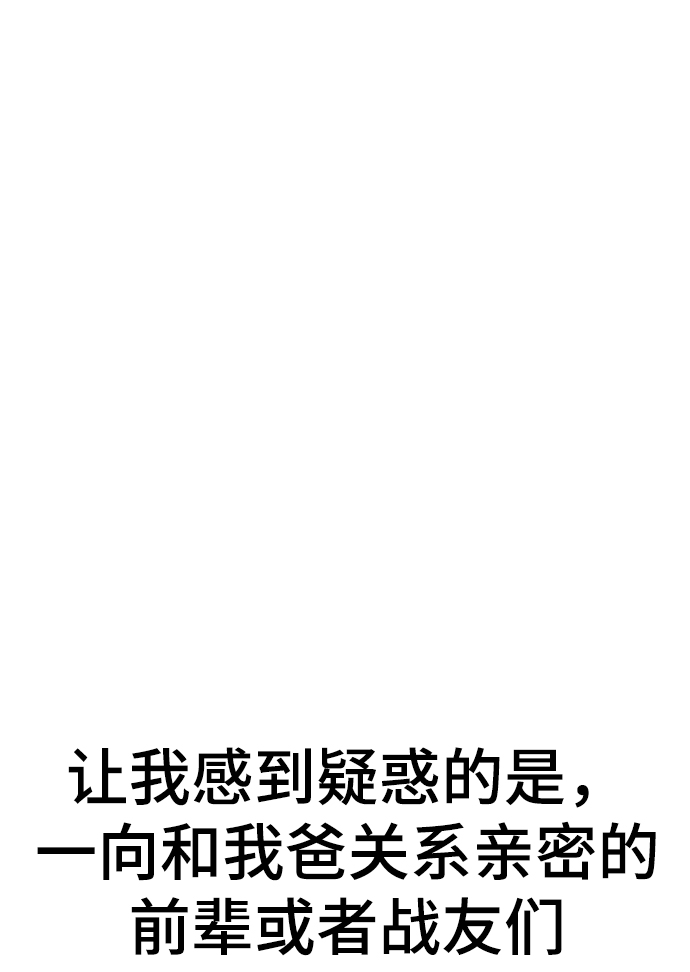 第18话7