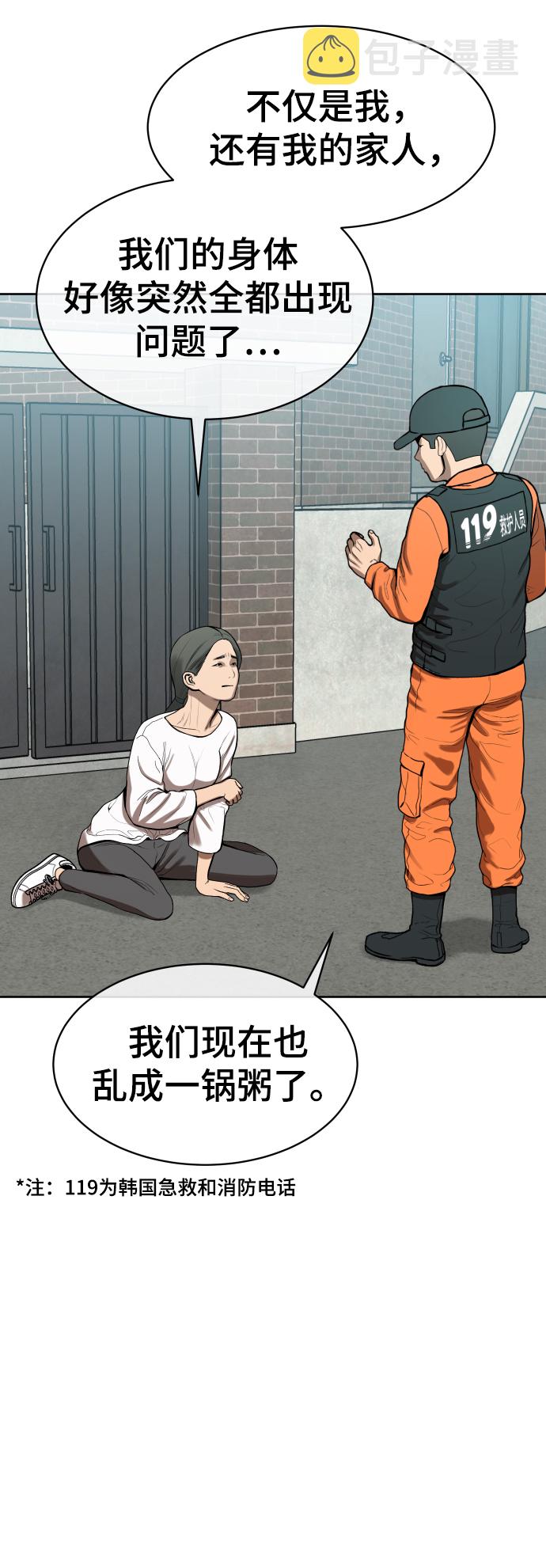第3话66