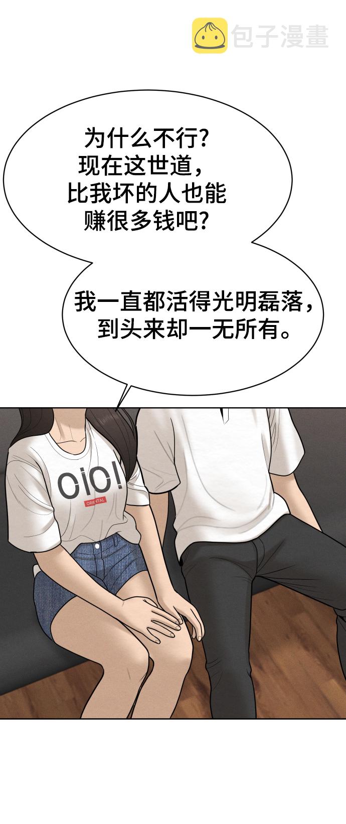 第35话56