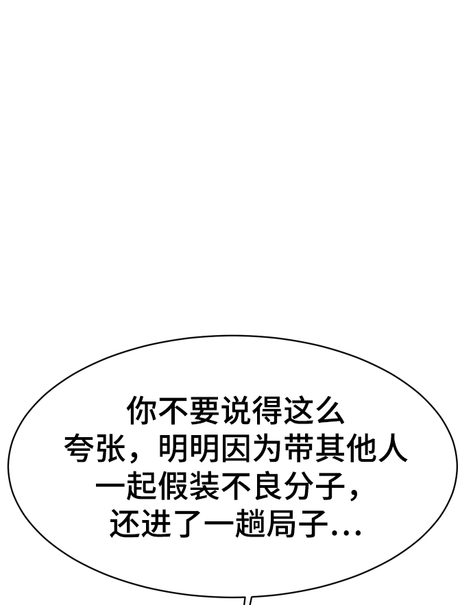 第50话114