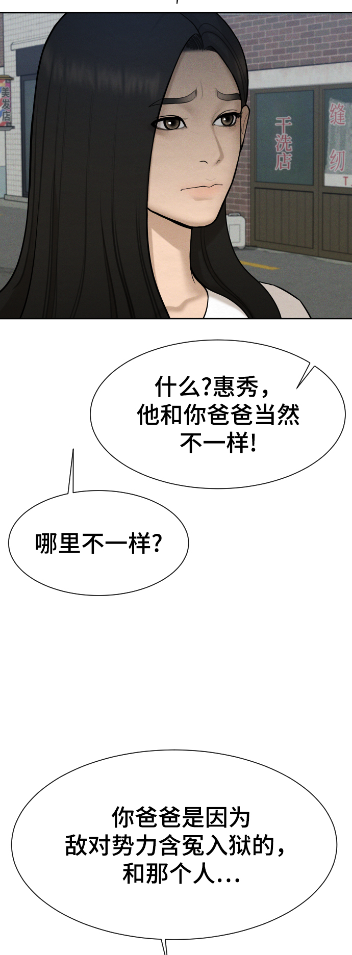 第34话43