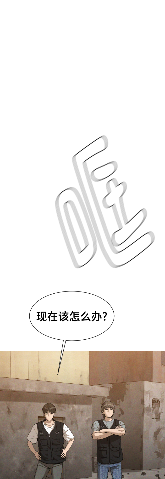 第54话34