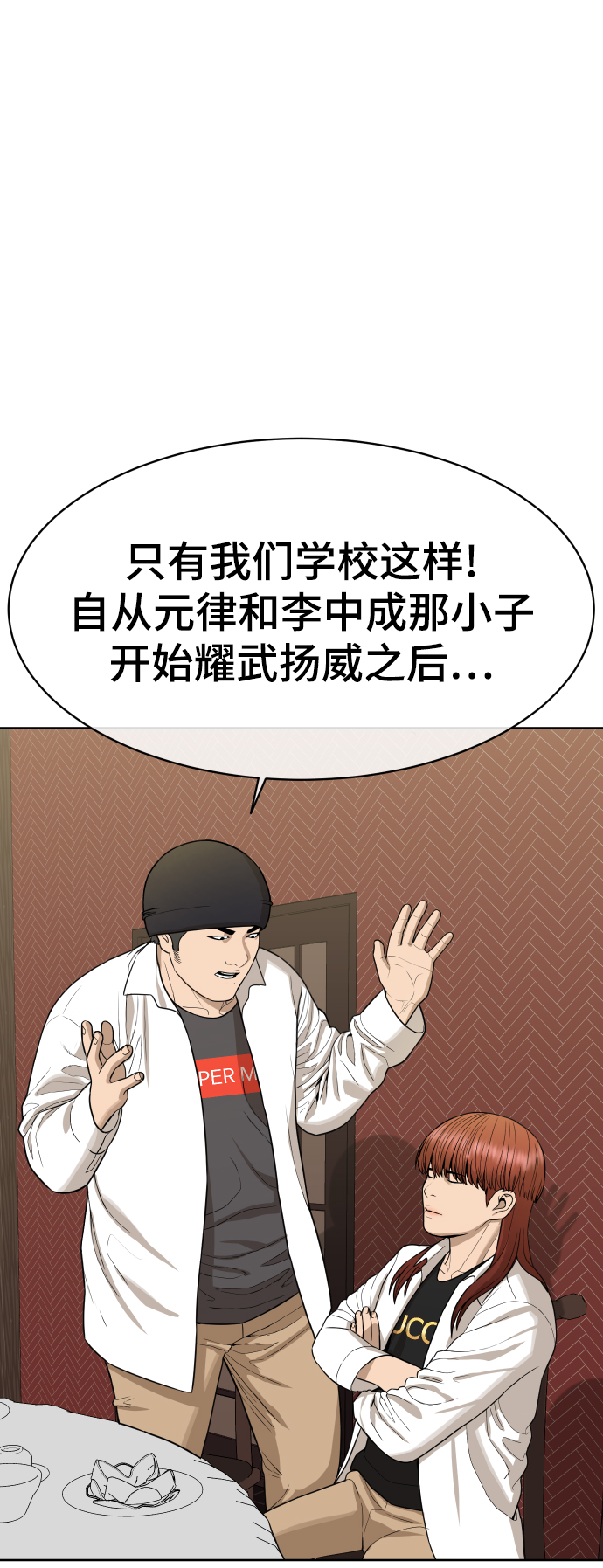 第20话17