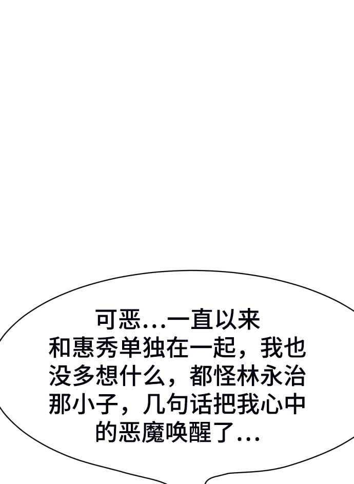 第28话41