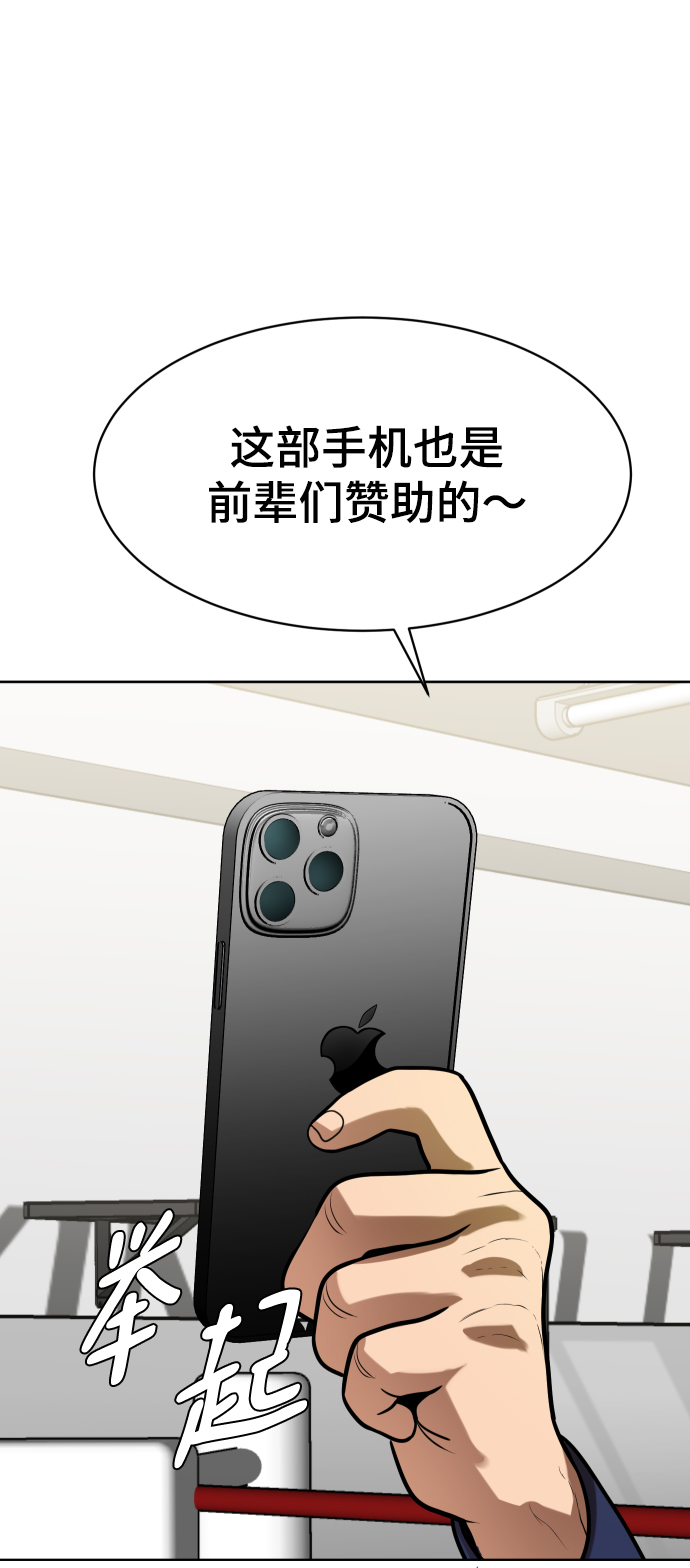 第11话43