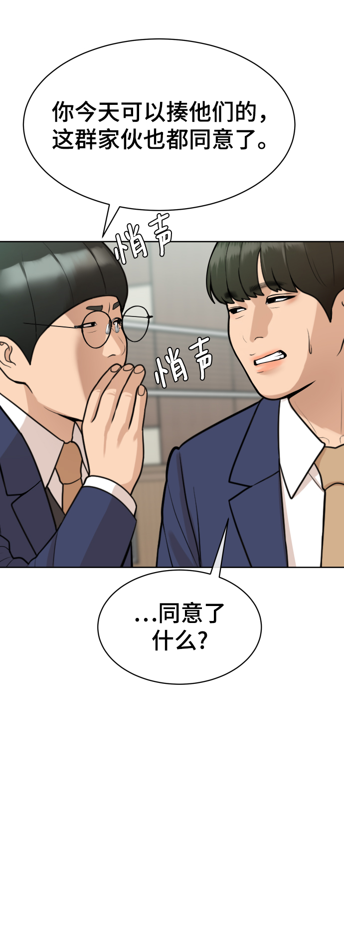 第13话60