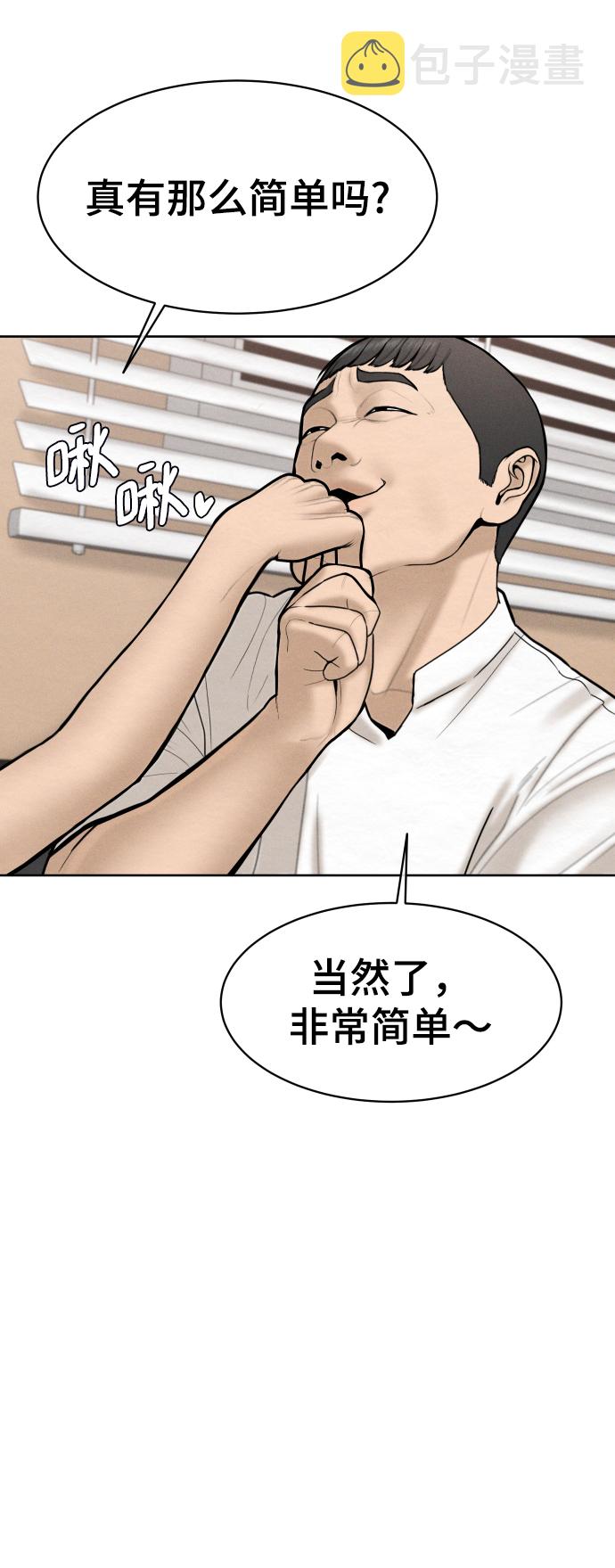 第35话66